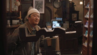 Episode 1 — Episode 1