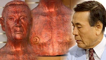 Episode 247 — Episode 247