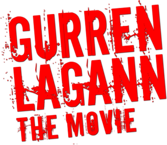 Gurren Lagann the Movie: The Lights in the Sky Are Stars logo