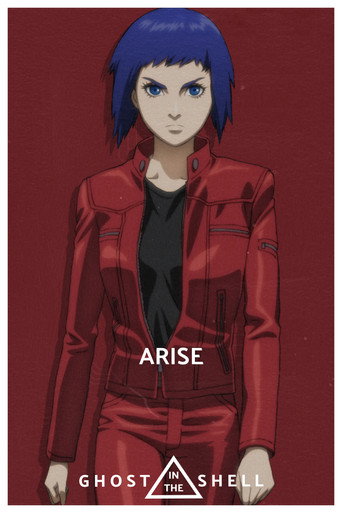 Ghost in the Shell: Arise Collection