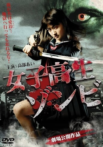 Poster of High School Girl Zombie