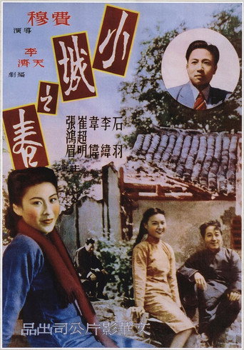 Poster 3