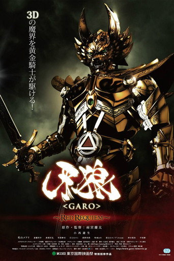 Garo: Red Requiem — Pôsteres 7