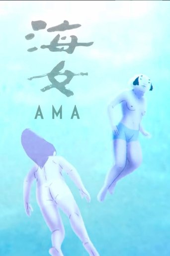 Ama poster