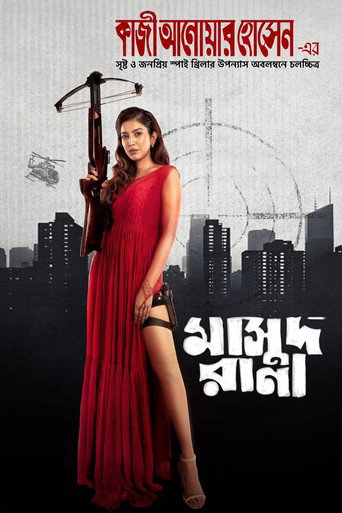 Poster 10