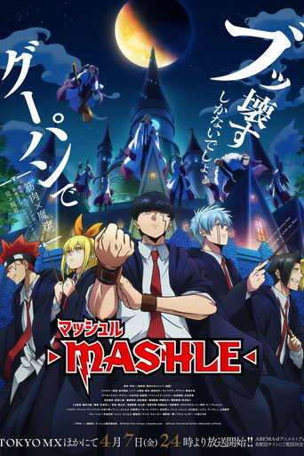 MASHLE: MAGIC AND MUSCLES — Pósters 24