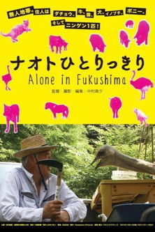 ナオトひとりっきり Alone in Fukushima (2014)