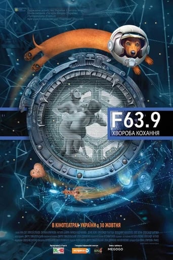 F 63.9 Хвороба кохання