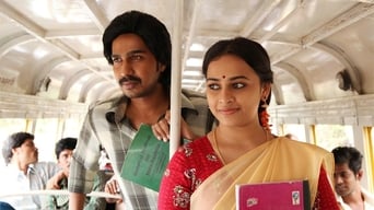 Maaveeran Kittu (2016)