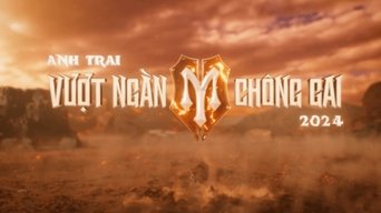Anh Trai Vượt Ngàn Chông Gai - S1E01
