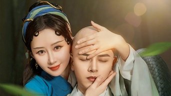 蛇年大吉之小青渡劫 - S1E01
