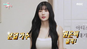 Episode 265 — Episode 265