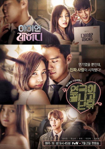 아이언레이디 poster