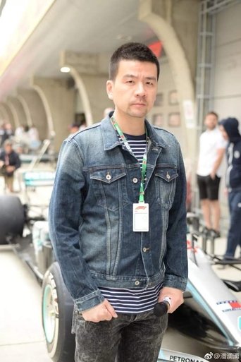 潘涌涌 hace el papel de  潘涌涌