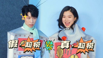 第84話：S3 More for Episode 10, Villager Spotted