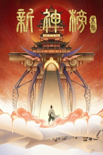 New Gods Collection Poster
