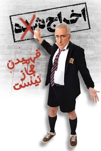 Expelled: No Intelligence Allowed