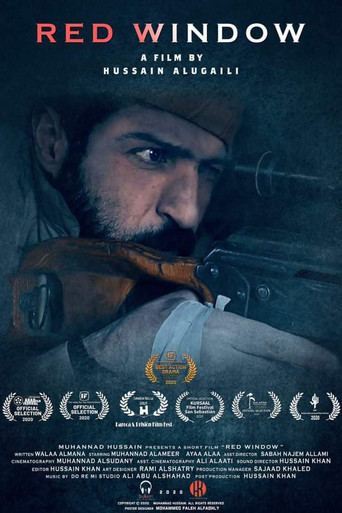 نافذة حمراء (1970)