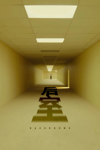 Backrooms — poster 72, 2000 × 3000