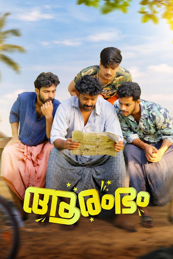 Poster film Aarambham Oru Albaniyo Katha