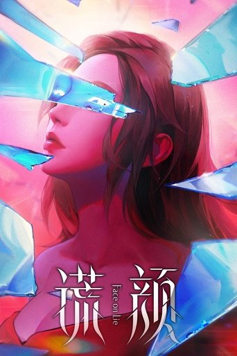 Face on Lie: Season 1
