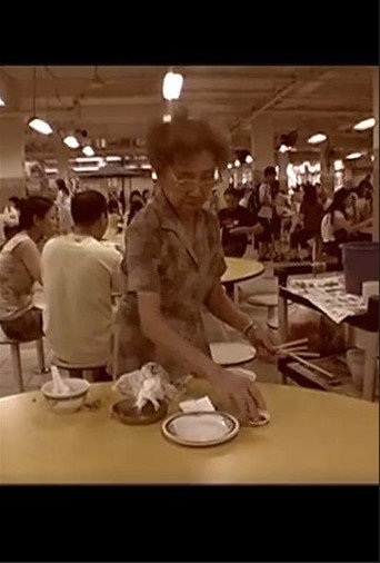 Nation Builders (2007)