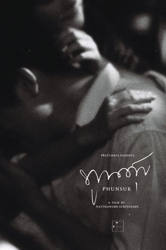 Phunsuk (2020)