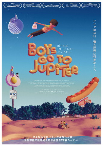Boys Go to Jupiter (2025年)のポスター画像 - FindKey