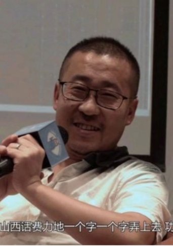 WANG HONG WEI: CHINESE INDIE FILM (2018) WANG HONG WEI: CHINESE INDIE FILM (2018)
