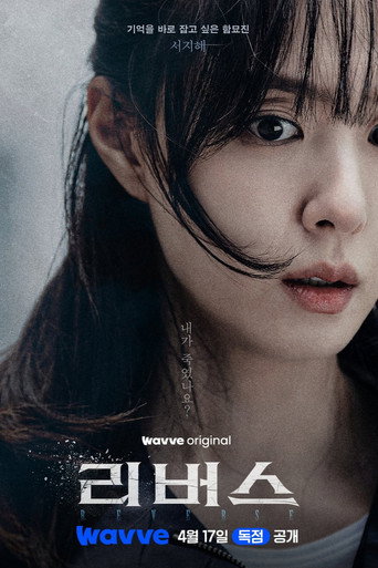 Poster 4