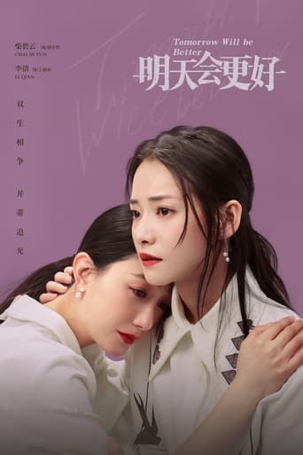 明天，会更好 en streaming 