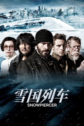 雪国列车 - Season 2 Episode 9