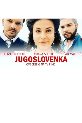 Poster of Jugoslovenka