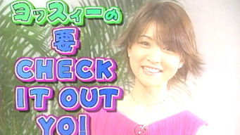 第28話：Let's make butter + swordfight