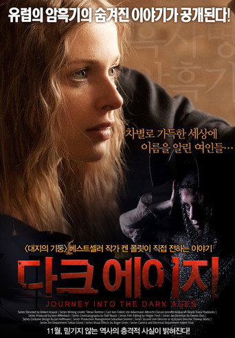 Journey Into The Dark Ages (1970)