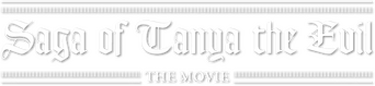 Saga of Tanya the Evil: The Movie logo