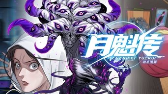 Episode 32
