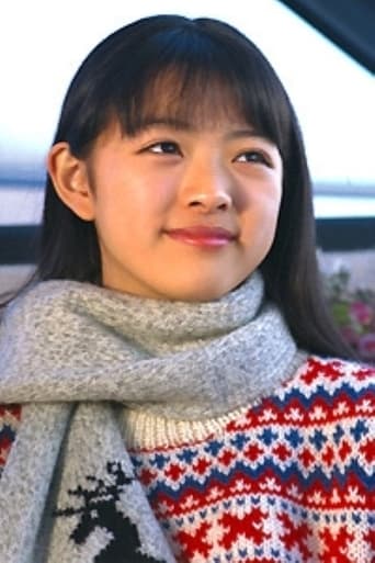 Image of Aoi Inoue