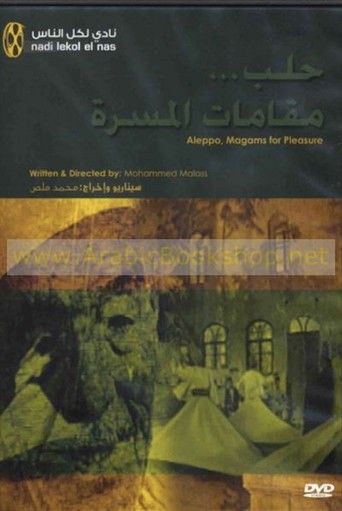Aleppo... Maqamat of Pleasure and Delight (1998)