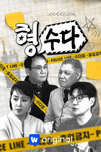 Poster 6