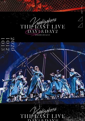 Keyakizaka46 THE LAST LIVE - DAY1 - (2021)