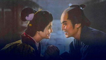 一心太助 男の中の男一匹