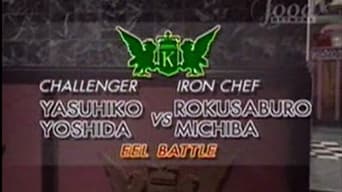 Michiba vs Yasuhiko Yoshida (Eel)
