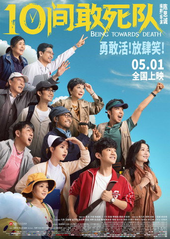 Poster 4