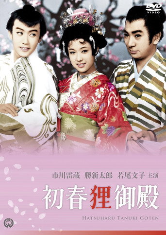 Enchanted Princess galeri 4