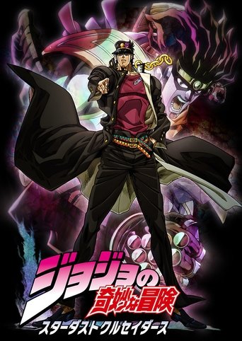 Poster da Temporada 2