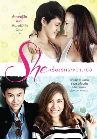 Poster of She their love story