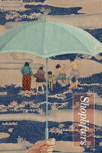 Movie poster: Shoplifters (2018) ครอบครัวที่ลัก