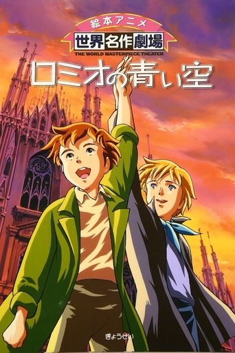 Romeo and the Black Brothers: Season 1
