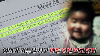 Episode 137 — Episode 137